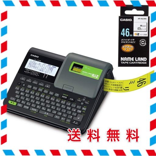 カシオ ラベルライター ネームランドBIZ ハイエンドモデル KL-V460 テープ付セット KL-SY4 (3.5MM-46MM幅)