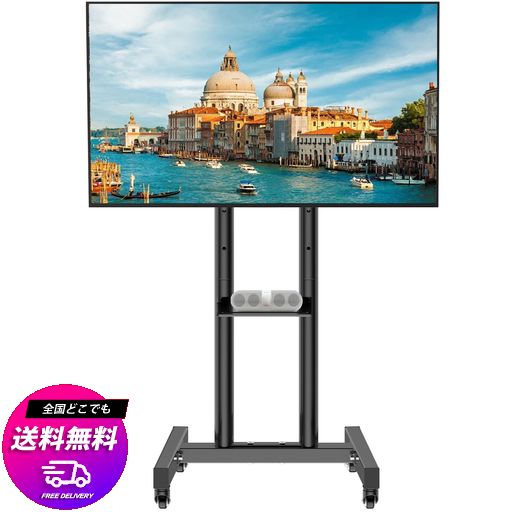 ASMXQY テレビスタンドキャスター 付き床置き 32~60インチ対応,可動式TVスタンド VESA/横100~100MM/縦100~400MM ハイタイプ/ロータイプ 高さ調節可能 家庭用？社用？業務用 FLOOR TV STAND 40 42 43