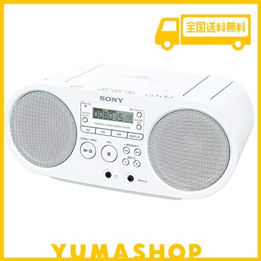 ソニー AUX CDラジオ ZS-S40 : FM/AM/ワイドFM対応 ホワイト ZS-S40 W