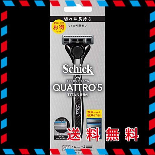 シック SCHICK クアトロ5 チタニウム コンボパック (ホルダー (刃付き