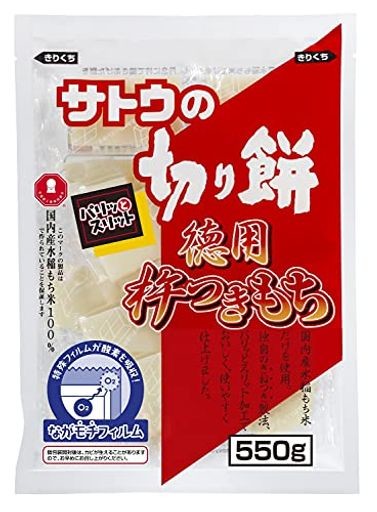 サトウの切り餅 徳用杵つきもち 550G ×3袋