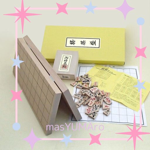 将棋セット　おまけ(入門書)付き 将棋セット おまけ(入門書)付き 将棋セット 新桂7号折将棋盤と木製駒