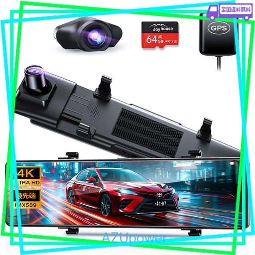 大特価⭐️ドライブレコーダー ミラー型 12インチIPS 4K 64GBSD 前後 Amazon | ドライブレコーダー ミラー型 【12インチIPS大画面+4K