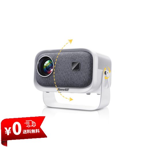 富士倉 高解像度ミニプロジェクター FP-300 1台 富士倉 型番：FPｰ300