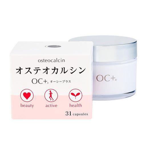 オステオカルシン含有サプリメント 美しく若々しく過ごしたい方へ 日本製 腸まで届く耐酸性カプセル OC+? (オーシープラス)