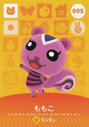 【どうぶつの森 AMIIBOカード 第1弾】ももこ 095【ノーマル】