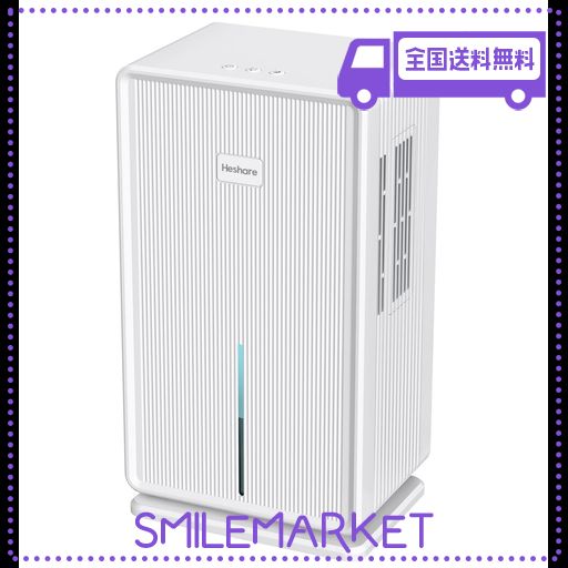 Heshare￤除湿機￤大容量 3L￤梅雨・湿気対策￤5-15畳対応￤静音 Amazon | Heshare 除湿機 大容量 3L 強力除湿 梅雨・湿気対策