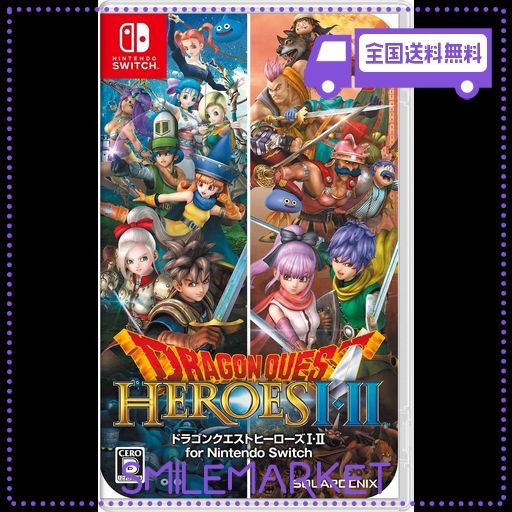 ドラゴンクエストヒーローズI・II FOR NINTENDO SWITCHの通販は