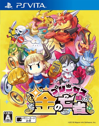 スーパーファミコン ソフト 超兄貴 爆裂乱闘編(爆烈乱闘篇)(Cho Aniki: Bakuretsu Rantou Hen) メサイヤ 61DvQoMQbPL._UF350,350_QL50_.jpg
