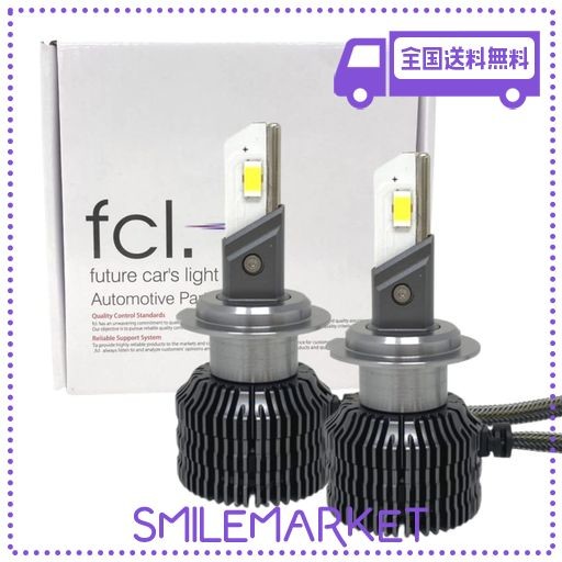 FCL.(エフシーエル) H7 LED フォグランプ バルブ ホワイト 白 8400LM 車検対応 12V 車専用 輸入車 対応 左右分2個入り レジェンダリーシ