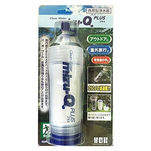 mizu-q 携帯型浄水器 mizu-q plus