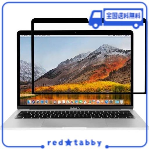 MOSHI UMBRA FOR MACBOOK PRO【MOSHI公式ストア】(プライバシースクリーンプロテクター) 枠に貼るタイプで簡単貼り付け 全面に貼らないの