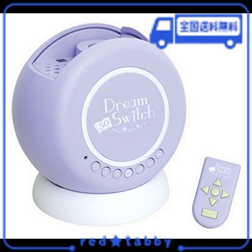 セガトイズ(SEGA TOYS) 動く絵本プロジェクター DREAM SWITCH (ドリームスイッチ) 日本の昔話と世界の童話50