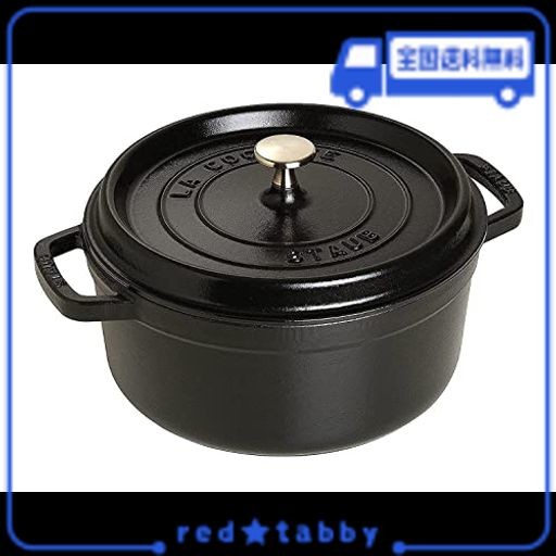 STAUB ストウブ 「 ピコ ココット ラウンド ブラック 24CM 」 大きい 両手 鋳物 ホーロー 鍋 IH対応 【シリアルナンバー付き日本正規販売