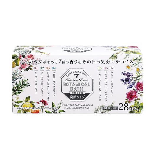 紀陽除虫菊 バーデンタイム ボタニカルバス ( 28錠入り / 7種の香り×各4錠 ) 炭酸入浴剤 錠剤タイプ リラックス
