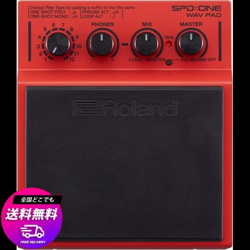 ROLAND SPD-1W SPD ONE WAV PAD 電子パーカッションパッド