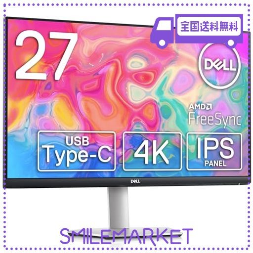 DELL S2722QC 27インチ 4K モニター (3年間無輝点交換保証/IPS非光沢/USB TYPE-C・HDMIX2/SRGB 99%/縦横回転・高さ調整/4MS/AMD FREESYNC