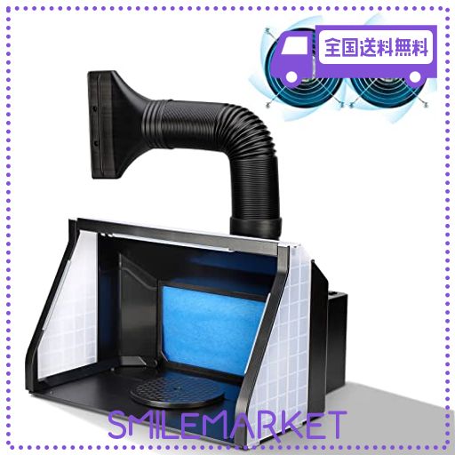 ANESTY 塗装ブース 2基フアン LED照明 スプレーブース 明るさ 風量 無