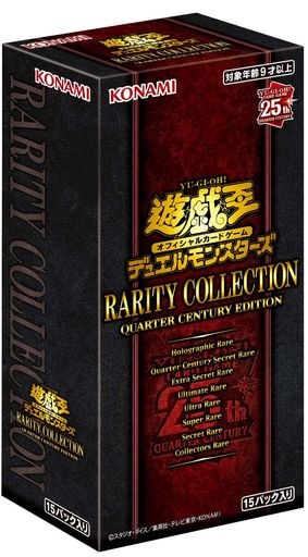 遊戯王OCGデュエルモンスターズRARITY 遊戯王OCGデュエルモンスターズ RARITY COLLECTION -QUARTER CENTURY