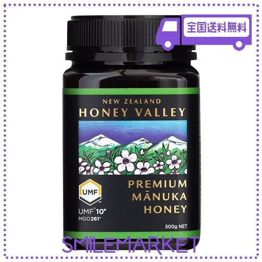 HONEY VALLEY プレミアム マヌカハニー UMF10+ 500G MGO261+ 正規品 100% PURE NEW ZEALAND HONEY ハニーバレーの通販は
