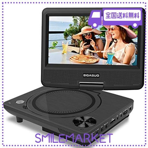 5585円 BIGASUO ポータブルDVDプレーヤー 7.5インチ 単3形乾電池式 6 ...スマホ/家電/カメラ