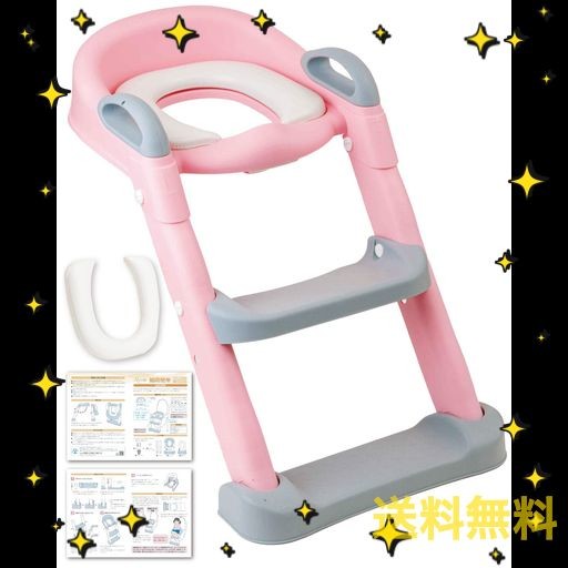 ROZALLY 【保育士が監修】 トイレトレーナー トイトレ トイレ 