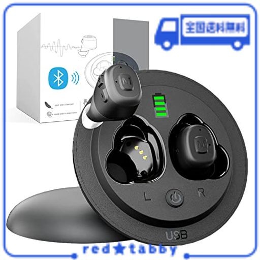 JINGHAO 集音器 BLUETOOTH ワイヤレス デジタルチップ USB充電式 ノイズ低減 ハウリング抑制 ブルートゥース 高齢者 操作簡単  集音機 耳穴式 左右両耳 イヤホン型 おしゃれ デジタル 音声拡聴器 音量調節 瞬時接続 コンパクト通話 ｜au PAY マーケット