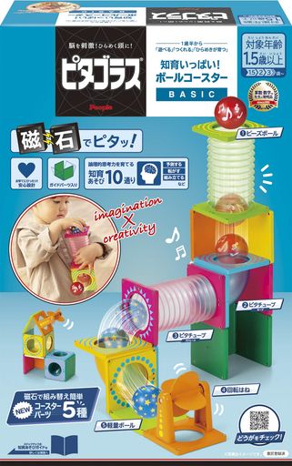 ピープル ピタゴラス BASIC 知育いっぱい!ボールコースター [1歳半] から 遊べる つくれる ひらめきが育つ PGS-131