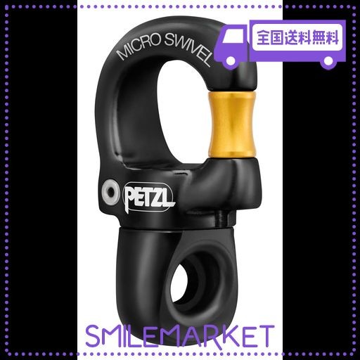 PETZL マイクロスウィバルコネクタ ONE SIZE
