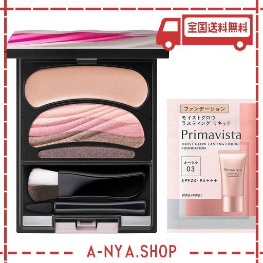 Aube＼オ－ブ AUBE(オーブ) ブラシひと塗りシャドウN 14