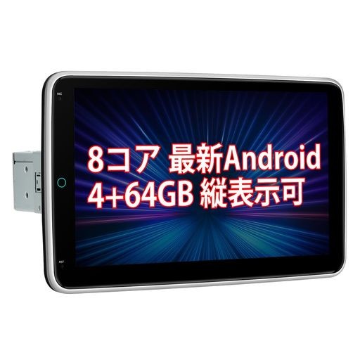 XTRONS カーナビ 1DIN ANDROID13 一体型車載PC 10.1インチ QLED大画面 回転可能なモニター 4GB+64GB カーオーディオ 4G通信対応 IPHONE C