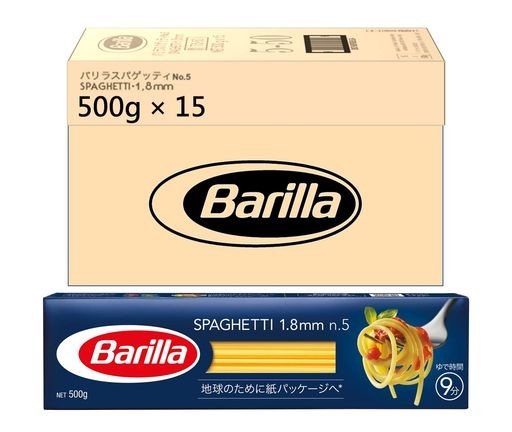 【ケース販売】BARILLAバリラ パスタ スパゲッティ NO.5 (1.8MM) 500G ×15個 [正規輸入品] イタリア産