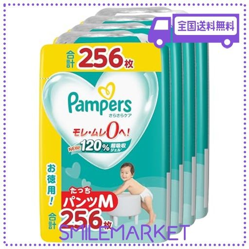 【パンツ Mたっちサイズ】パンパース オムツ さらさらケア (6~12KG) 256枚(64枚×4パック) [ケース品] 【AMAZON.CO.JP限定】