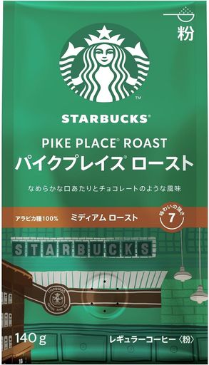 スターバックス レギュラーコーヒー 粉 パイクプレイス ロースト 140G,レギュラーコーヒー,ミディアム ロースト