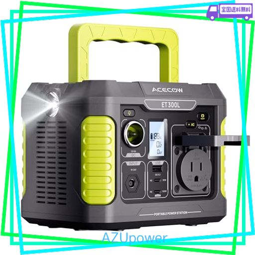 Acecow ポータブル電源小型 177Wh 出力300W (サージ450W) Amazon.co.jp: Acecow ポータブル電源小型 177Wh 出力300W