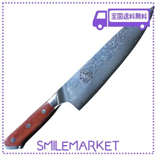 高級包丁 牛刀 ダマスカス鋼 33層 5 STAR GOURMET TSUJI 210MM プロ