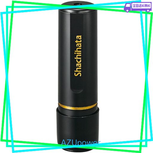 シャチハタ 印鑑 ハンコ ブラック11 XL-11 印面11ミリ 渡辺