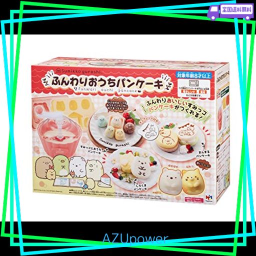 すみっコぐらし ふんわりおうちパンケーキ