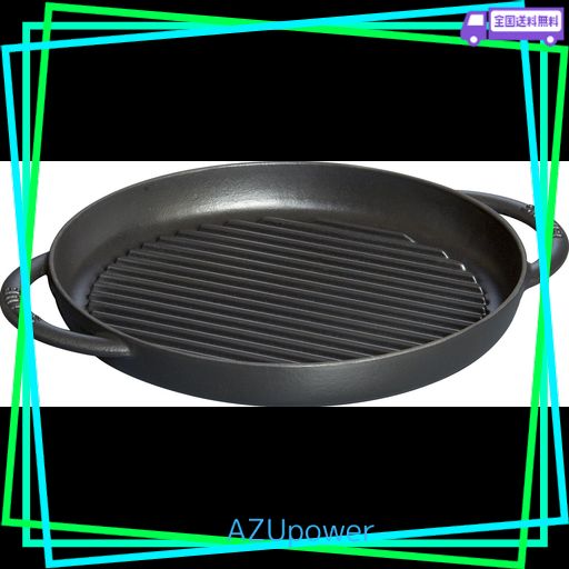 ☆新品☆STAUB グリルパン 鋳鉄製 26cm ストウブ Staub グリルパン 26cm アメリカンスクエアグリル 1202923