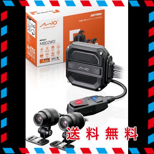 デイトナMiVue M820WD ミオ ドライブレコーダー 前後2カメラ バイク