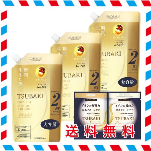 おまけ付き【数量限定】スパエメール ブランコンフォール 詰替え用２個セット おまけ付き【数量限定】スパエメール ブランコンフォール 詰替え