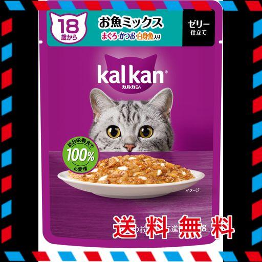 専用 猫 カルカン パウチ シニア 18歳 15歳 猫 カルカン パウチ