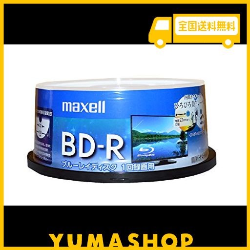 MAXELL 録画用 BD-R 標準130分 4倍速 ワイドプリンタブルホワイト 30枚