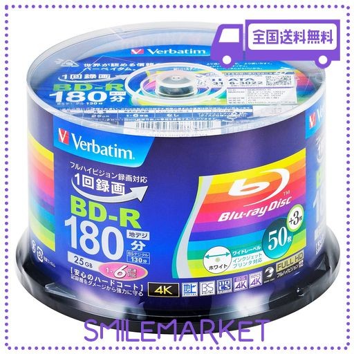 VERBATIM バーベイタム 1回録画用 ブルーレイディスク BD-R 25GB 50枚 ...