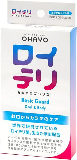 LAVA リントスル パーフェクトフォーム 上下ウェア 靴下セット