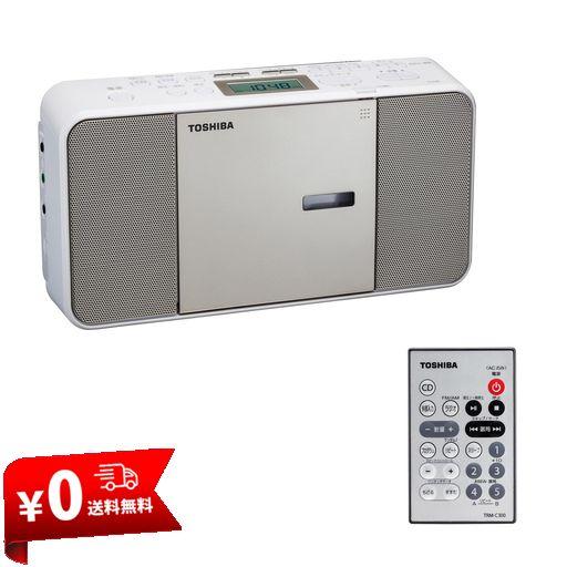 TOSHIBA TY-CDS9 ピンク CDラジカセ 東芝 TY-CDS9(W) CDラジカセ ワイドFM対応 ホワイト | ヤマダ