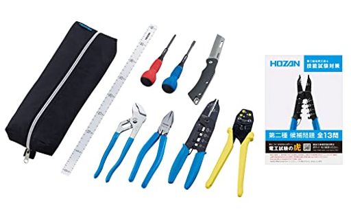 ホーザン(HOZAN) 電気工事士技能試験工具セット 基本工具一式+P