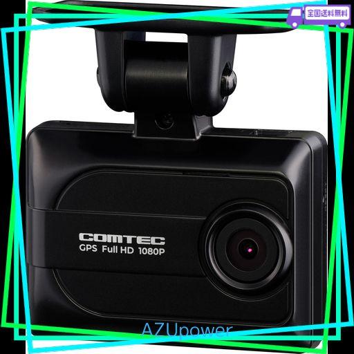 【M】HDR967GW コムテック ドライブレコーダー（フロント＆リア） Amazon | コムテック 車用 ドライブレコーダー 前後2カメラ HDR967GW