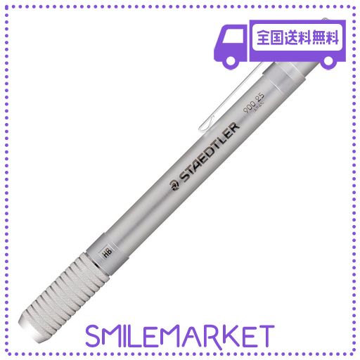 ステッドラー(STAEDTLER) 鉛筆ホルダー 補助軸 アルミ シルバー 900 25