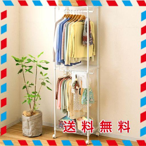 ドウシシャ ルミナス 2段ワードローブ ホワイト EHL2WD-110 ラック